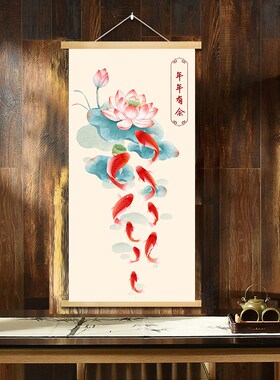 旺运生财荷花九鱼图年年有余挂画装饰画电表箱走廊玄关聚财客厅