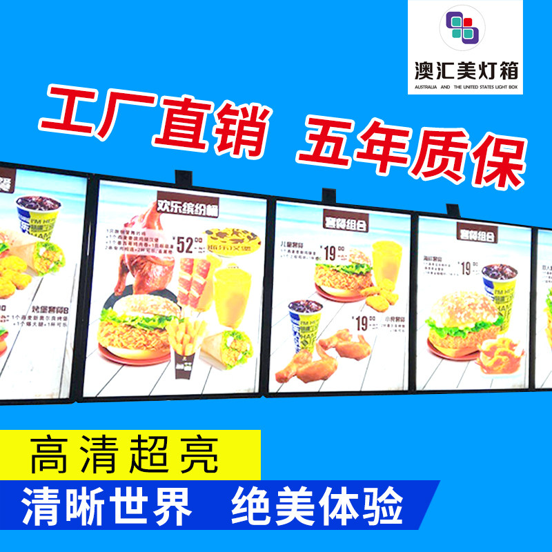 奶茶店超薄挂墙式电视灯箱磁吸LED点餐菜单价目表门头悬挂广告牌