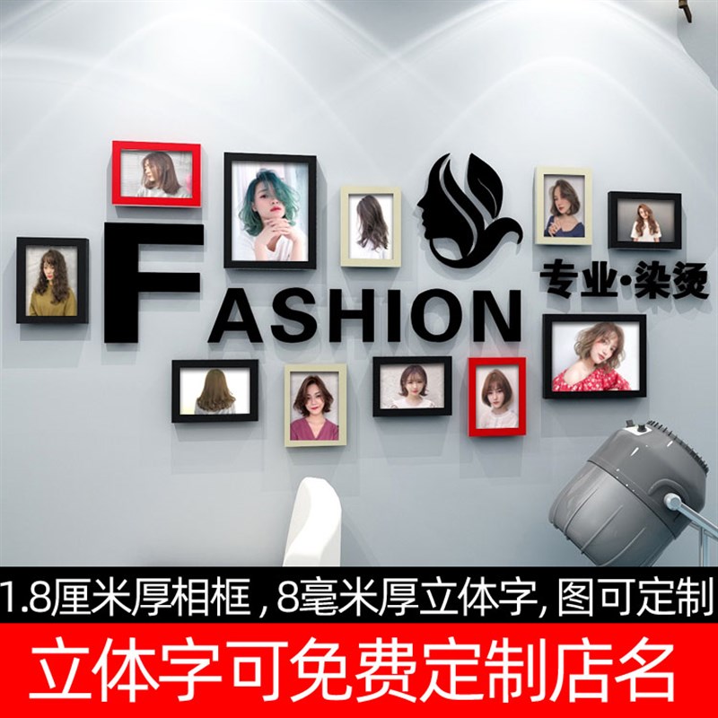 理发店墙面装饰画发型造型图片画美发店装饰画发廊挂画墙面相框