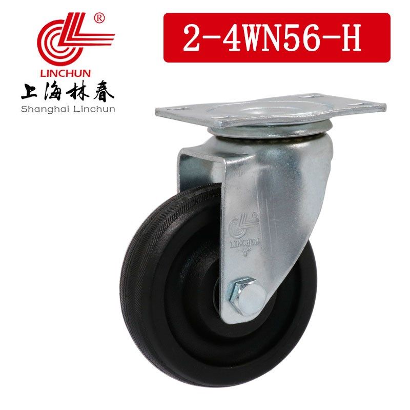 林春2系4寸黑金刚增强尼龙活动万向轮承载140公斤推车轮2-4WN56-H