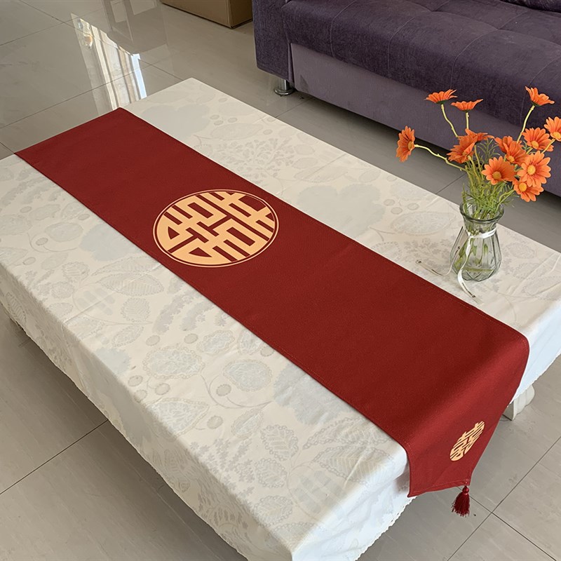 中式喜事结婚桌旗喜字喜庆婚礼订婚装饰餐桌布电视柜盖巾床尾巾