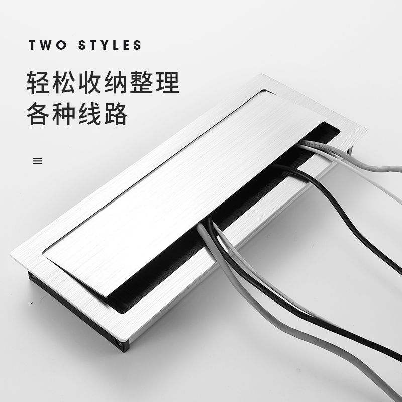 铝合金线盒阻尼消音翻盖缓冲拉丝桌面金属过线盒线孔盖走线孔盖板