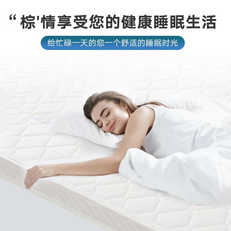 金鹭宝厦门3D乳胶环保棕床垫1.8m床儿童椰棕床垫子软硬垫宿舍定制