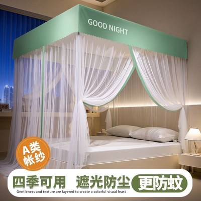 落地三开门蚊帐免安装2025新款家用卧室防尘遮光高级支架杆加粗厚