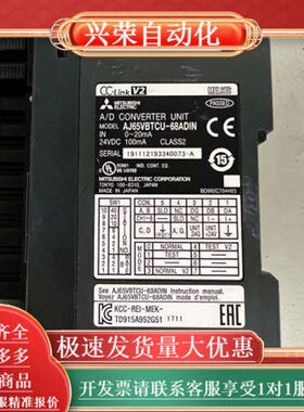 AJ65VBTCU-68ADIN A/D转换单,CC-