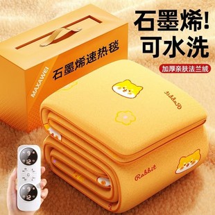 2025新款 智能电热毯单双人电褥子双控调温学生宿舍家用恒温电褥子