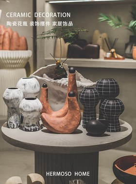 HERMOSO 维尔马Verma陶瓷花瓶摆件客厅酒柜装饰品办公室乔迁新居