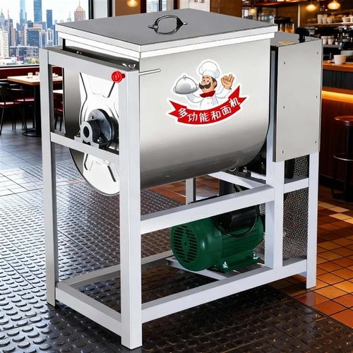 和面机商用5 15 25 50公斤全自动新型不锈钢活面粉食品菜馅搅拌机