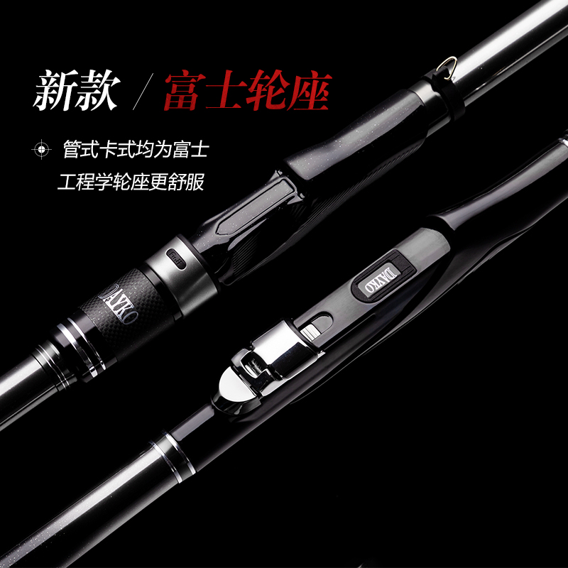 将波二代 矶钓竿0./1.2/1.75/号 全斜钛导环 超轻硬 海钓矶杆