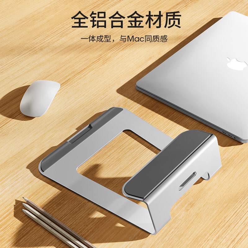 笔记本电脑支架子桌面铝合金属托架增高架折叠便携散热器架支撑架