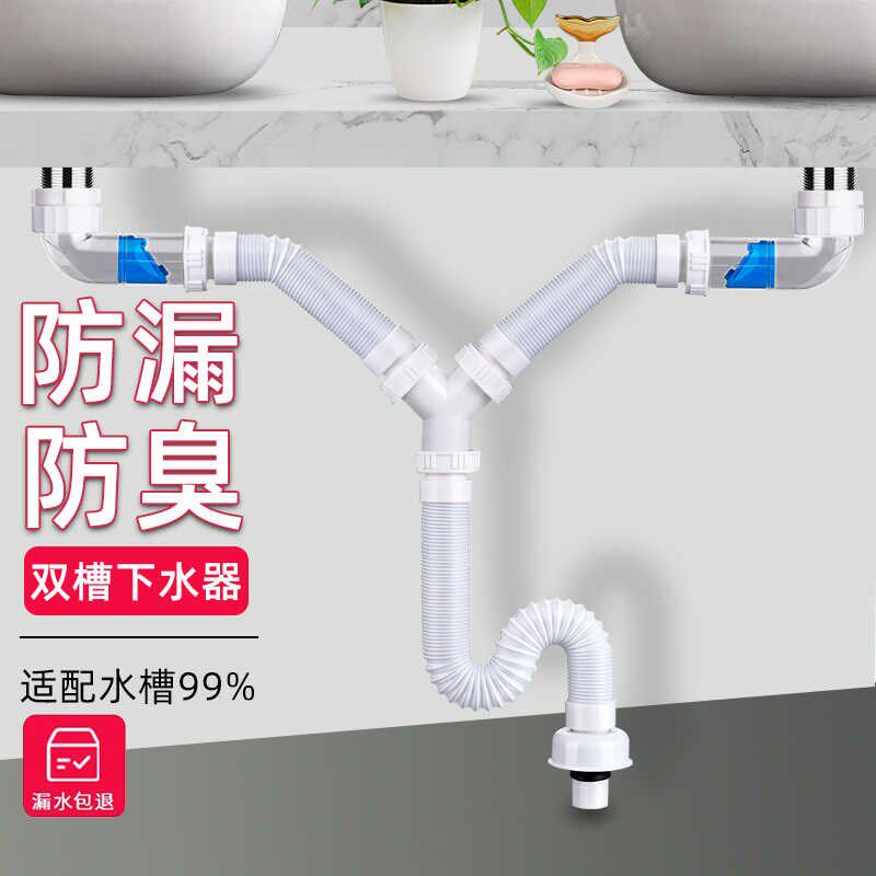 双面盆下水管Y形三通 台盆洗手盆脸盆洗衣柜二合一排水管道