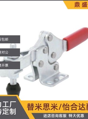 快速夹具夹钳 水平式肘节型ST-H213U ST-H217U ST-H227U ST-H237U