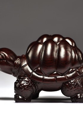 黑檀木雕乌龟摆件实木质富贵甲天下红木长寿龟家居客厅送礼工艺品