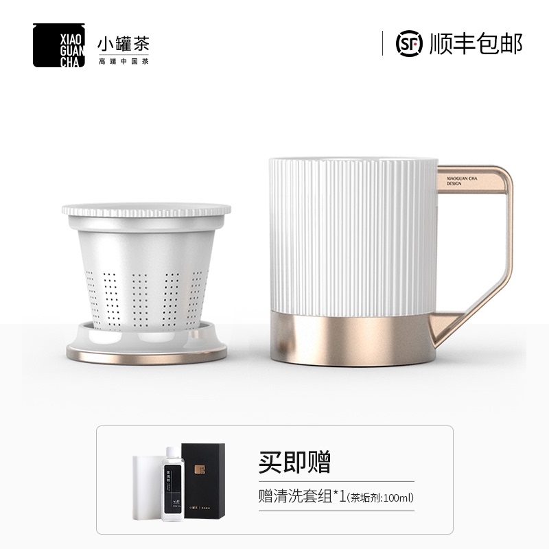 小罐茶茶具商务款骨瓷长官杯办公室专用泡茶杯子高档茶杯