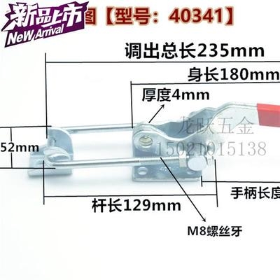 搭扣搭扣箱扣快速夹具可调锁扣门e扣节扣机械不锈钢40341式拉锁扣