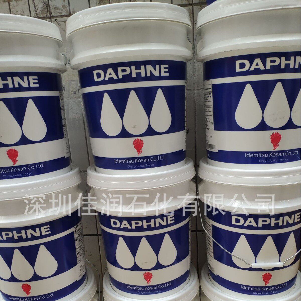 出光兴产DAPHNEALPHAOILTE260蜗轮油(合成)齿轮箱润滑油20L/桶