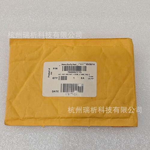 700002775  无缎钢熔丝和螺母， 0.2 μL， 2.1 mm 5/包