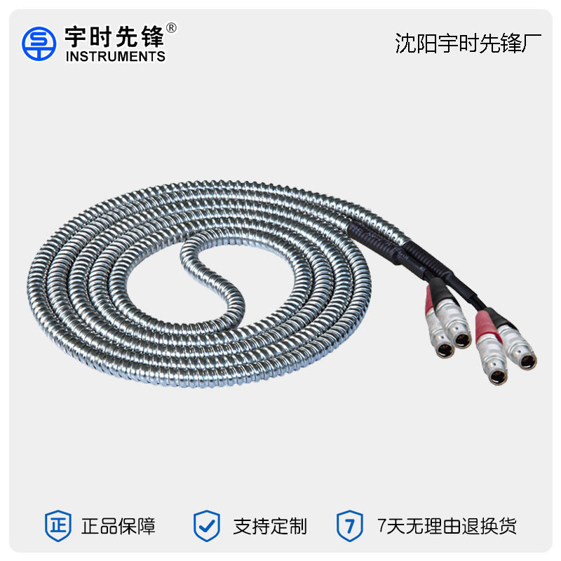 宇时先锋LEMO接头双晶盔甲线 双C5-C5/小C5 /L5超声波探头线