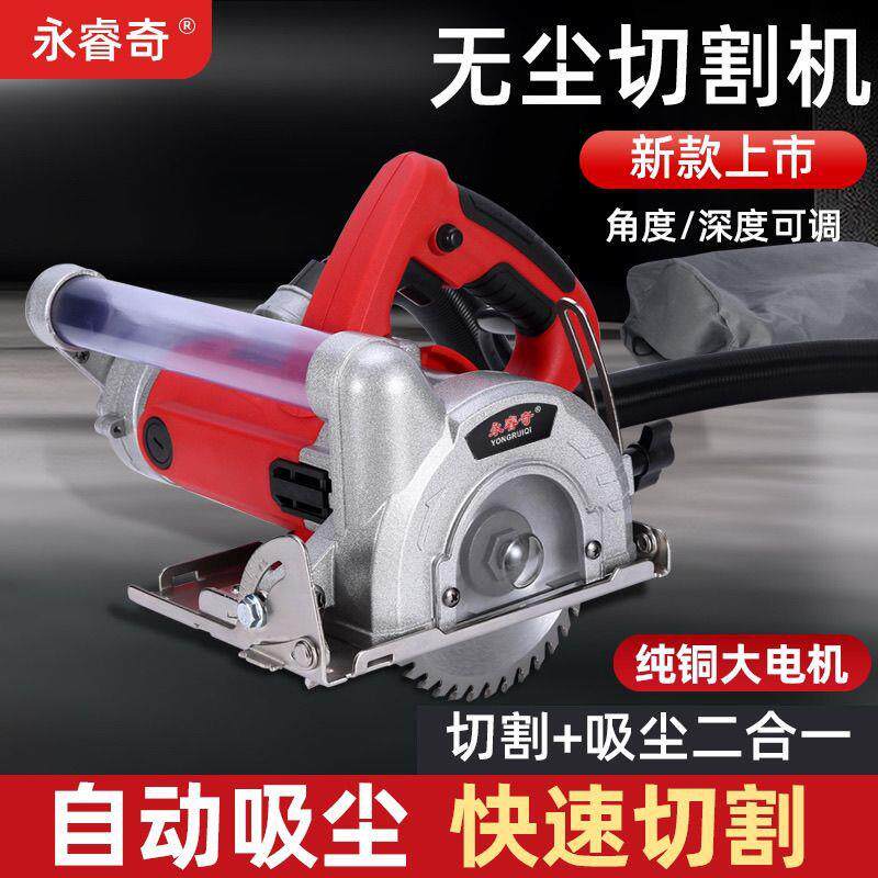 新款无尘锯手提锯木工斜切底板吸尘电锯自带吸尘器