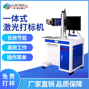 上海绍兴金华CO2激光打标机书本镂空二氧化碳刻字机激光器维修厂