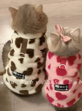 猫咪衣服奶牛斑点毛绒保暖背心狗狗可牵引秋冬防风爱心加厚背心