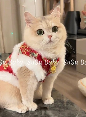 宠物新年衣服刺绣唐装猫咪狗狗喜庆春节中国风秋冬加绒保暖衣服