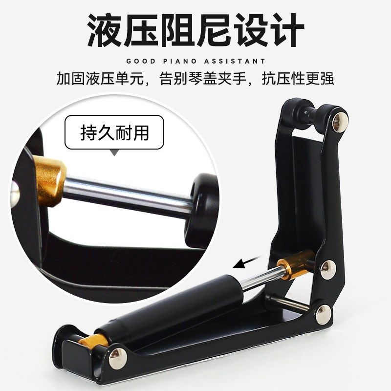 钢琴盖缓降器专业液压外置缓冲器防夹手防压器不V伤琴盖乐器配件,标准件/零部件/工业耗材,车间地垫,淘宝优惠券,粉丝福利购,淘宝优惠卷