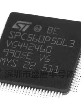 全新原装 SPC5h60P50L3 集成汽车主机板芯片微控制器CEFAR LQFP10