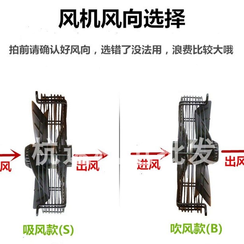 YWF外转子轴流式风机220V/v380V冷藏库冷凝蒸发器冷干机电机散热,五金/工具,其他机电五金,淘宝优惠券,粉丝福利购,淘宝优惠卷
