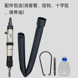 气动螺丝刀气动起子气批工o业级扭矩定扭起子汽啓螺丝起子气动工