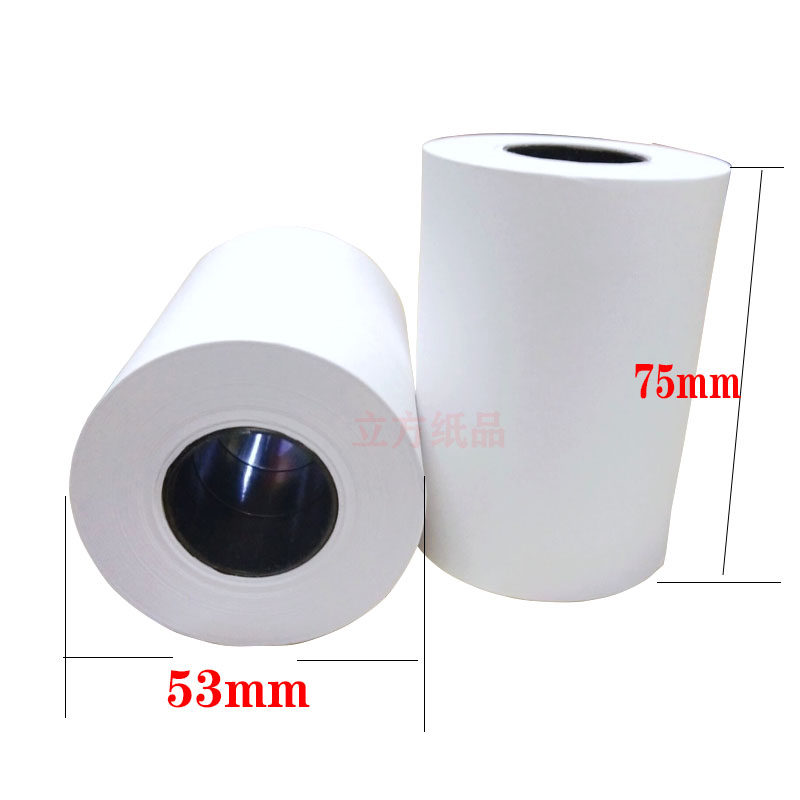 广东直供75x60单层针式打印纸超市小票收银纸餐馆外卖凭证纸75*60
