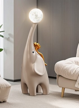 大象电视柜旁边落地摆件大型客厅沙发旁高级感小众落地灯乔迁礼物