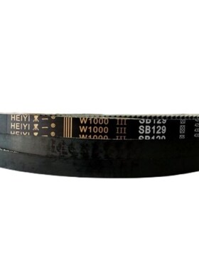 久保田收割机黑一齿形搅龙皮带EX118 CX108 988 688 SC127 SB118