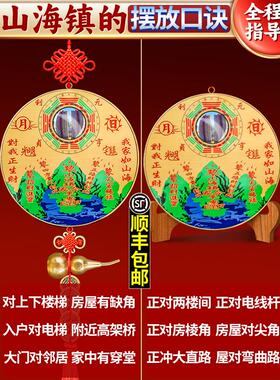 山海镇挂件纯黄铜室外大门室内八卦镜凸镜入户门窗户家用乔迁摆件