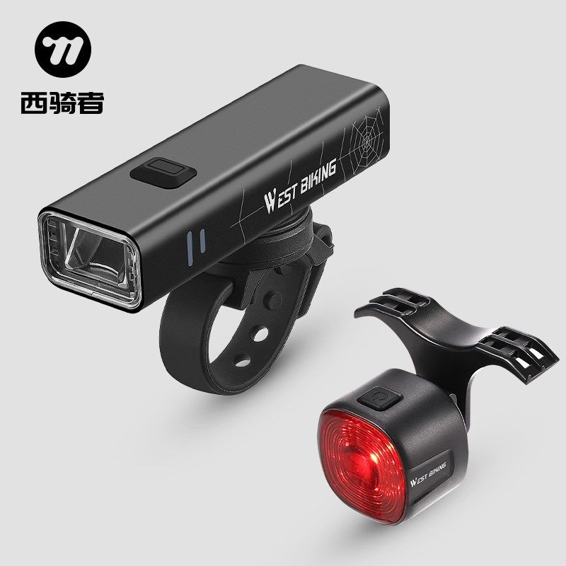 西骑者自行车前灯尾灯套装山地公路车夜骑灯智能刹车尾灯充电装备