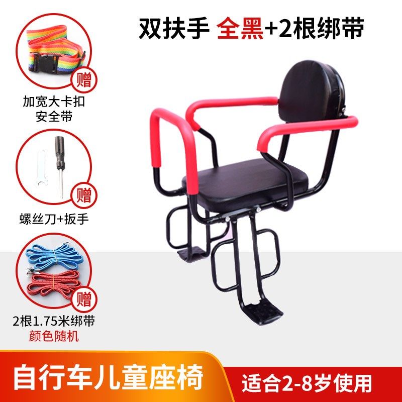 电动车儿童座椅后置折叠车小孩后座垫自行车加厚加大车宝宝安全座