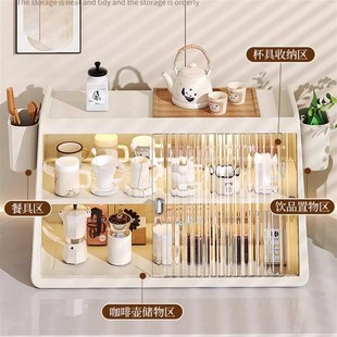 防尘杯架桌面茶杯水杯架茶具收纳盒咖啡杯餐桌多层杯子置物架