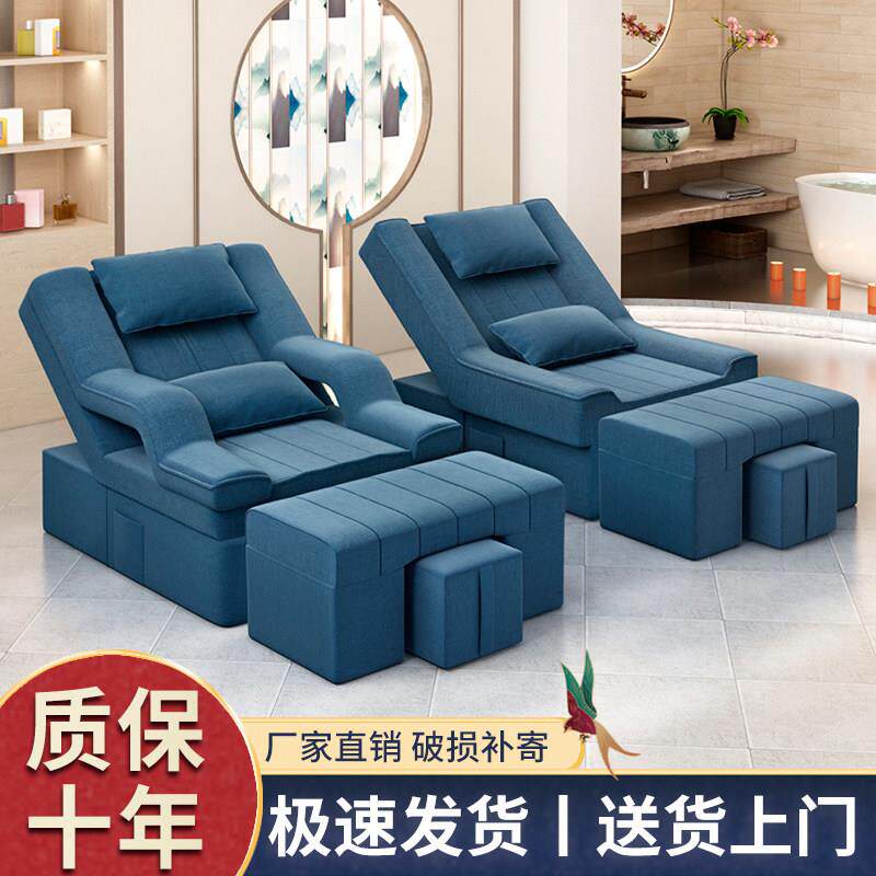 足疗床按摩足浴沙发躺椅电动美甲美睫椅子足疗店按摩洗脚沐足沙发