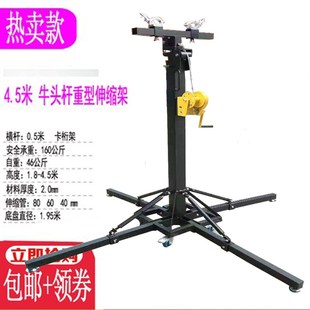 手摇架灯光架升降架婚庆舞台灯光支架落地架挂光束灯搭桁架灯架子
