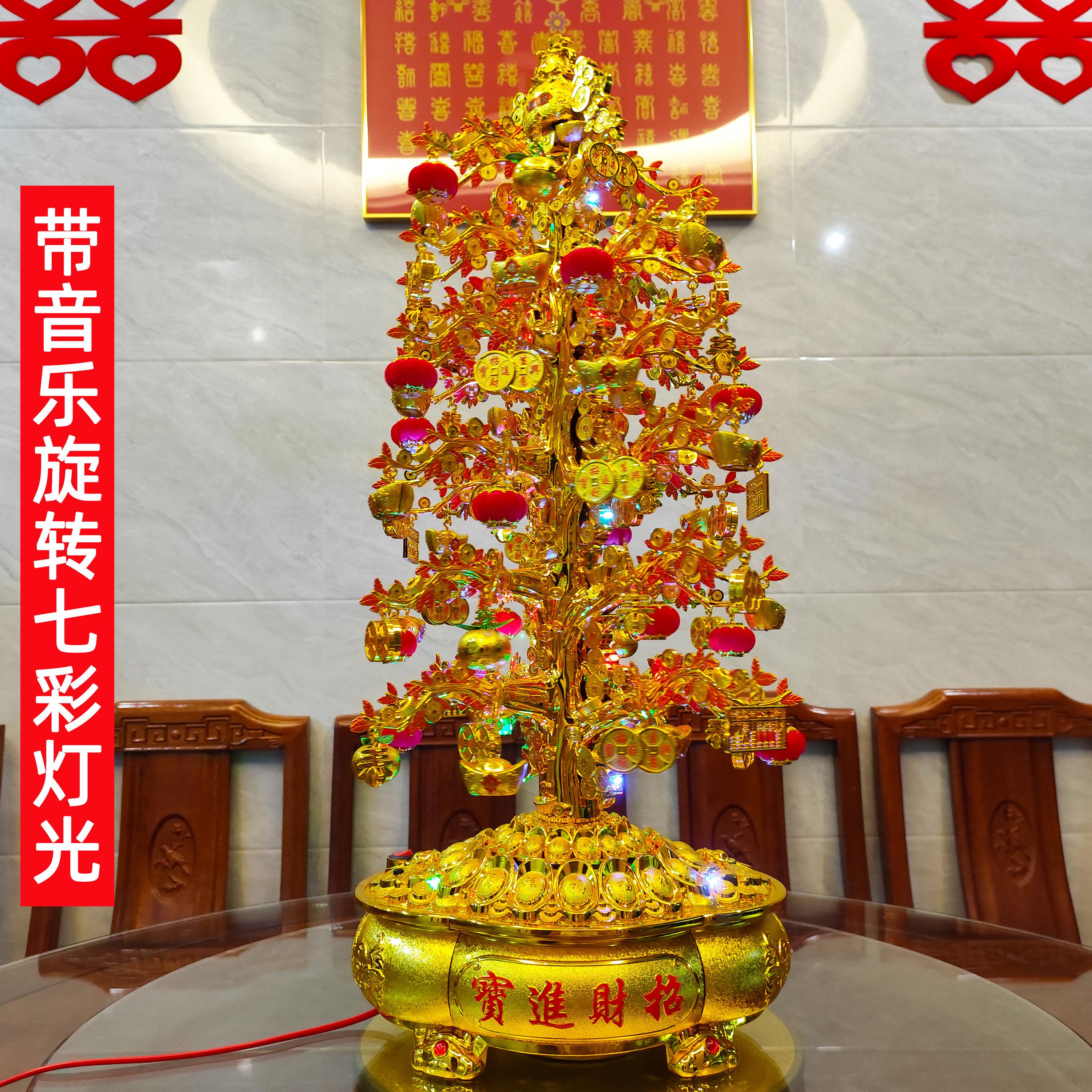 摇钱树带音乐聚宝盆开业乔迁招财发财树摆件客厅办公室轻奢装饰品