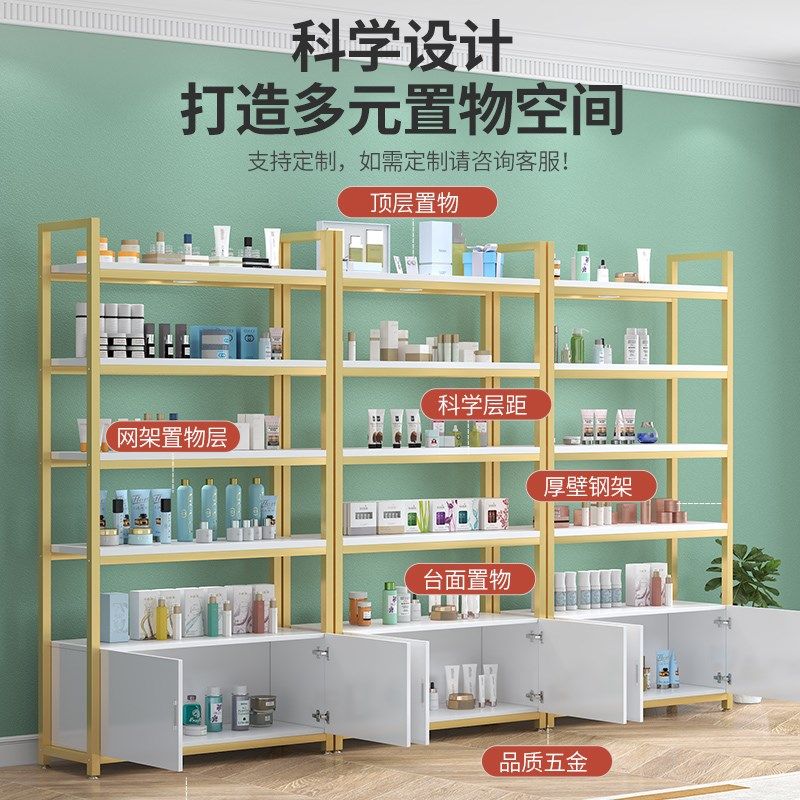 鞋包轻奢展示柜货架美发产品陈列样品美容院超市化妆品多层置物架