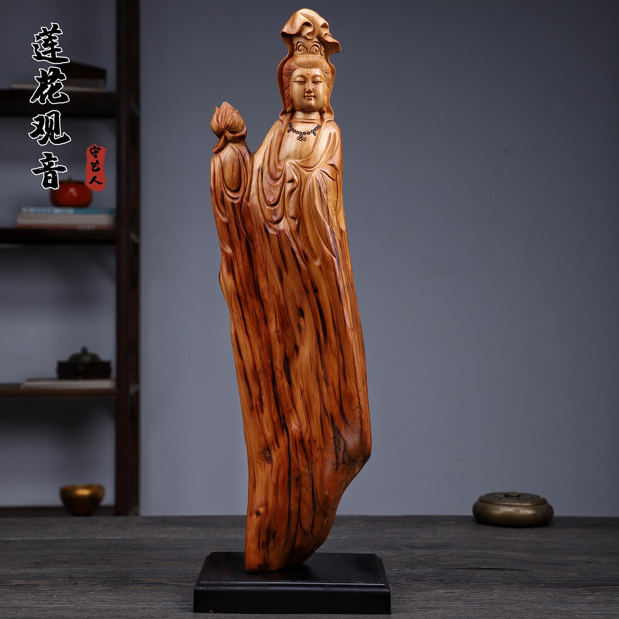 太行陈化崖柏木雕摆件根雕观音达摩弥勒佛像家居实木雕刻金丝楠木