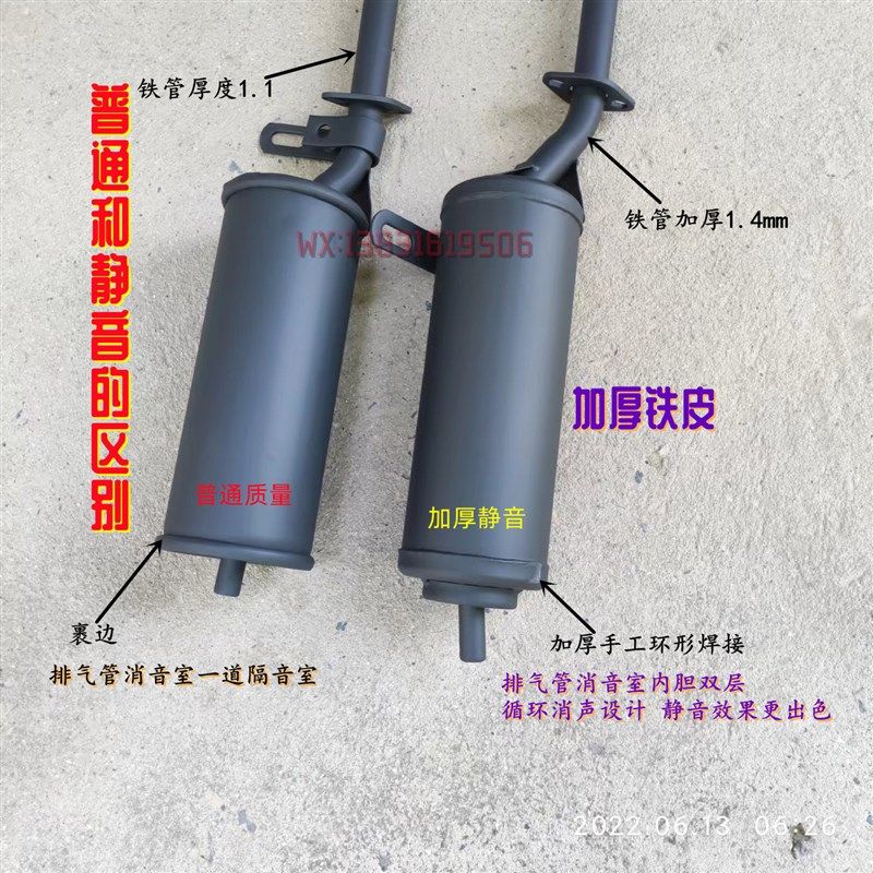 白洋淀残疾三轮车摩托车配件 110排气管 残摩排气筒烟筒消音器125