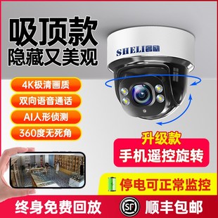 摄像头店铺用家用商用监控器360度全景监控室内门口无线智能高清