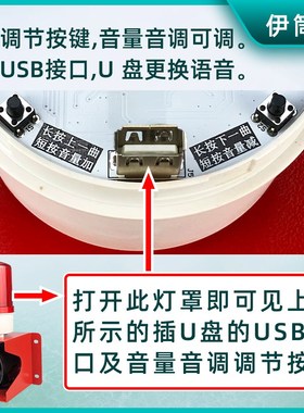 YTSG-01T工业声光警报器语音堆高机车间厂房室外DC12VDC24VAC220V