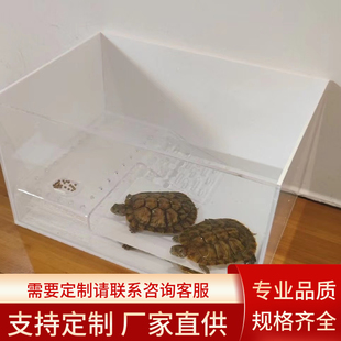 支持定制压克力乌龟缸变色缸鱼缸专用生态缸佛鳄龟巴西龟干湿两用