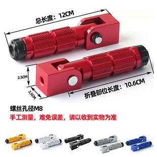 适用极核新款电动车AE5i AE5i Pro 折叠脚踏改装脚踏后座改装配件