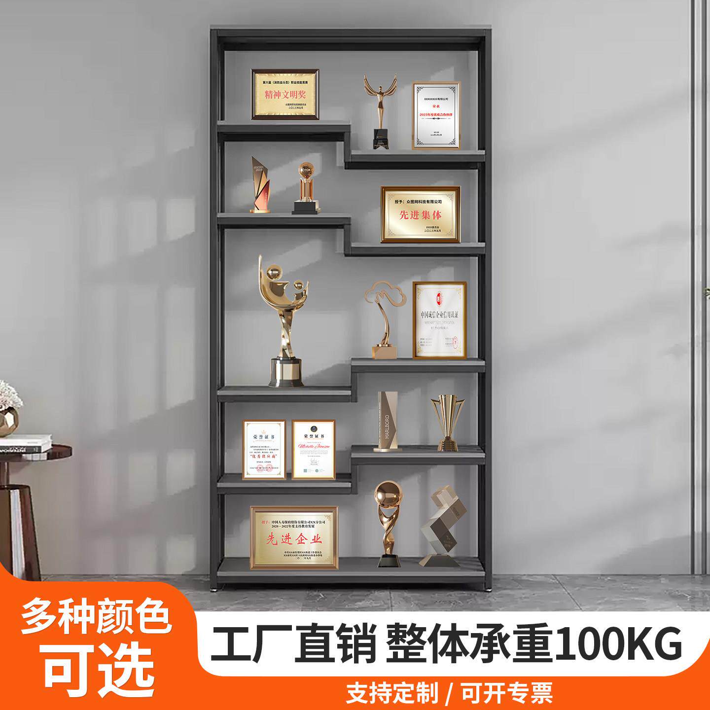 产品陈列展示架多层落地置物架样品架子美容院化妆品货柜展示柜