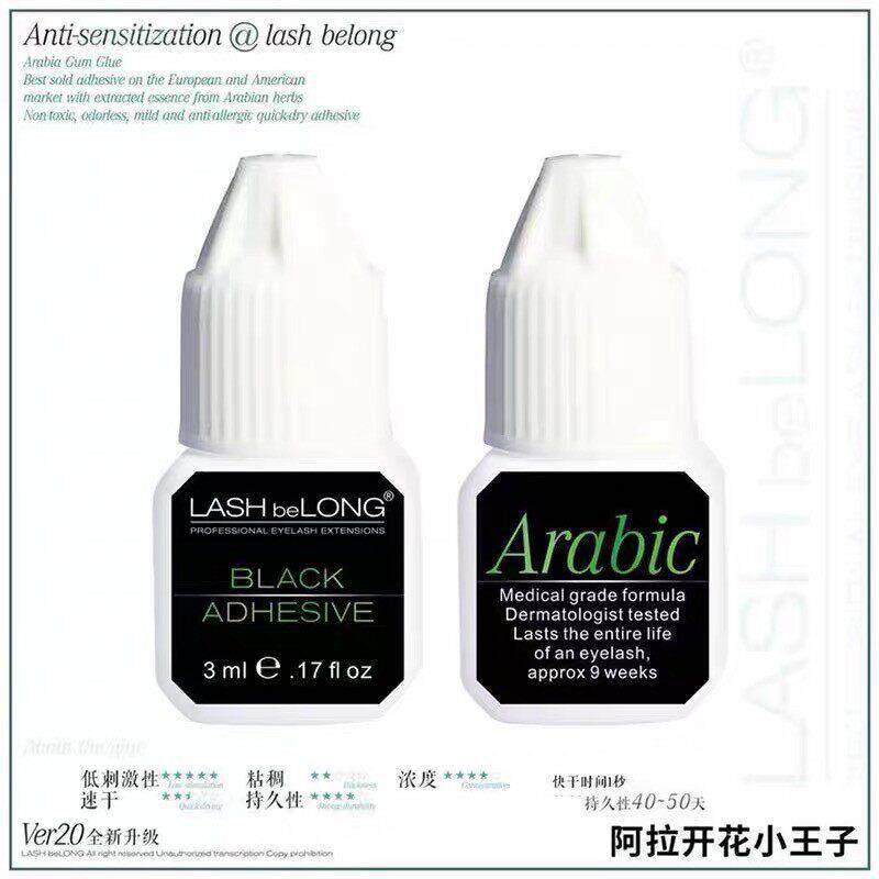 嫁接睫毛胶水美甲店专用睫毛嫁接胶水假 睫毛 假睫毛胶水包邮