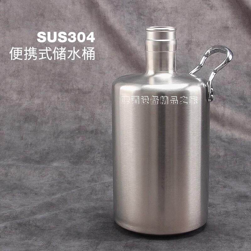 户外便携水桶304不锈钢 家用储水桶饮料桶水果茶桶矿泉水纯净水桶